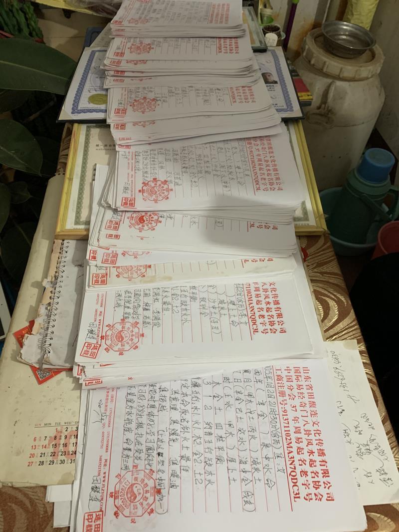 乐山市用案例说话 起名实力